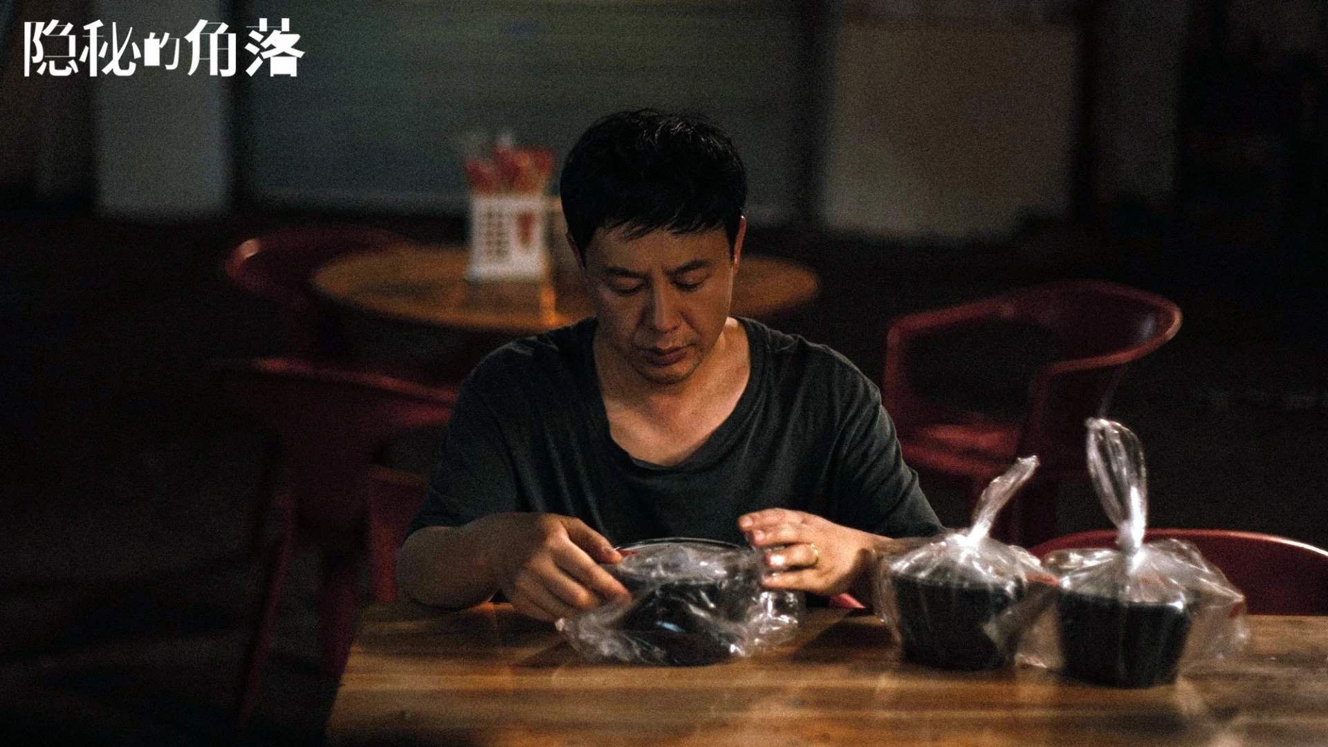 比利亚雷亚尔主场战平,暂居中游,比利亚雷亚尔首发阵容