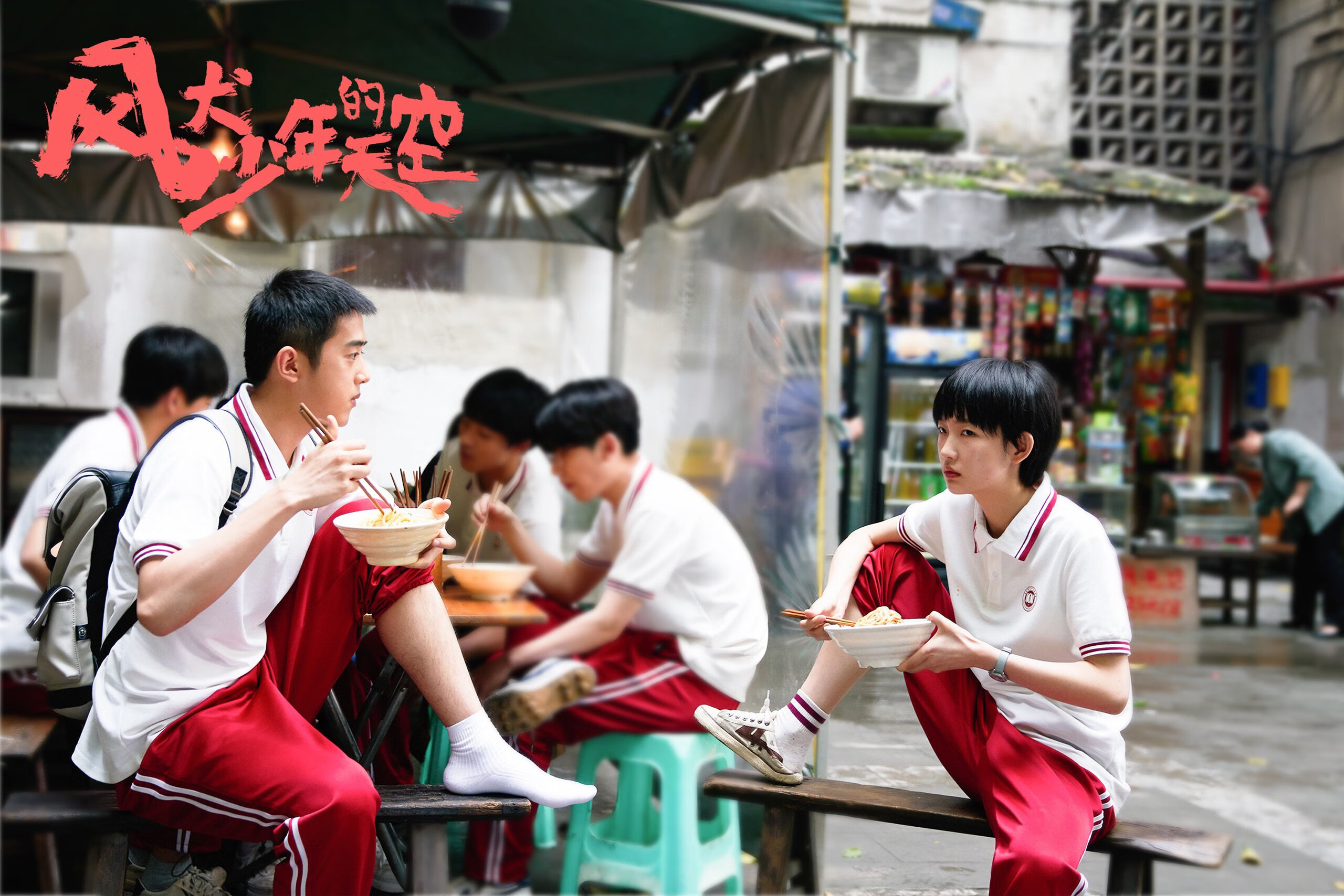 随机英格兰橄榄球队在世界杯中获得亚军，英国橄榄球队