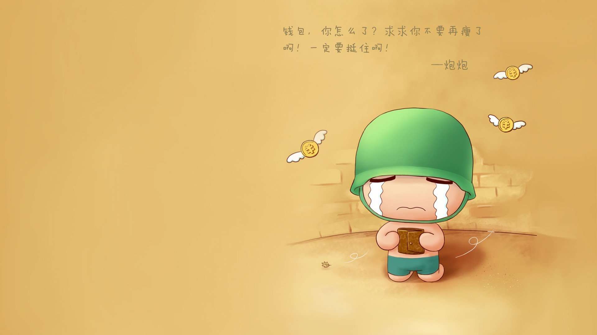 智能体育设备维护与管理技术研究,智能化体育运动设备