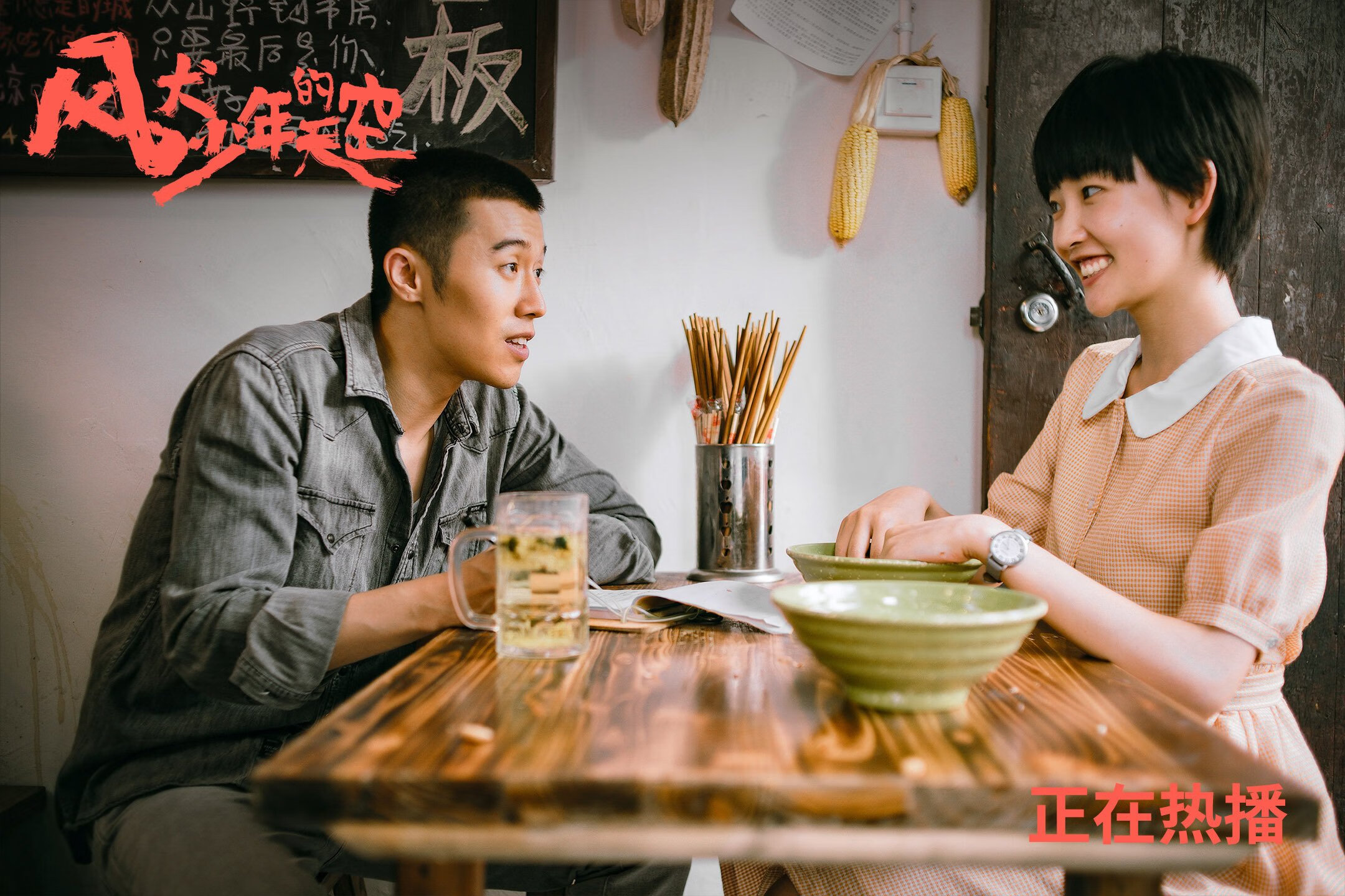 爱游戏娱乐网址-西甲球队借助热区热力图优化边路传中策略，西甲热度