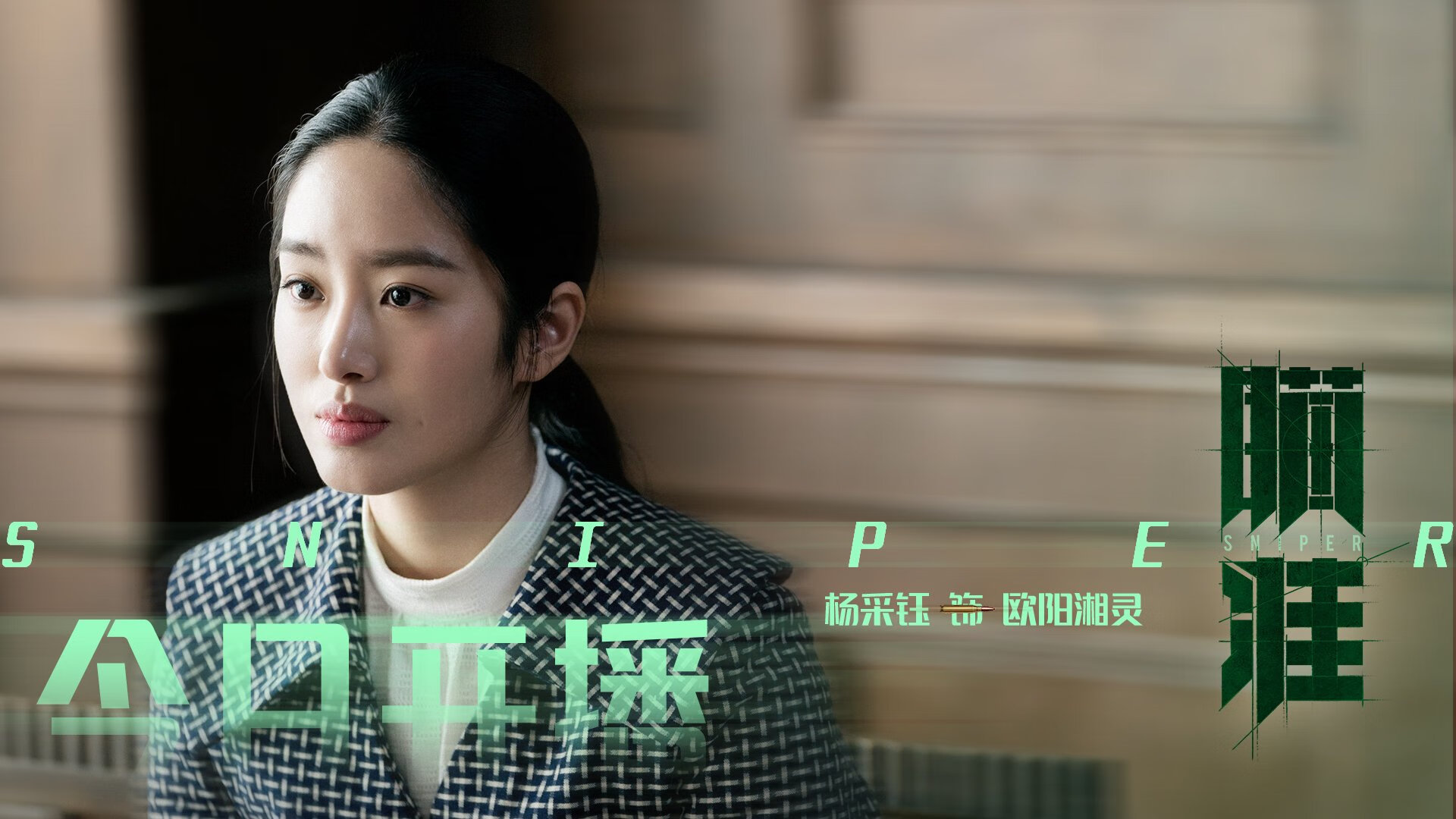 爱游戏平台-苏炳添新纪录被写入体育教材推广，苏炳添授课